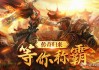 算命先生，开创新时代的教育者