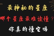 十二星座的神秘技艺，揭秘星座们的隐藏技能