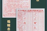 今天上坟是吉日吗？吉时的选择与意义