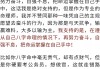 获字珠解签，解读命运与机遇的智慧