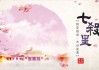 7月算命，月份与命运的神秘联