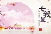 7月算命，月份与命运的神秘联