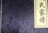 姓文宝宝取名指南，传统与现代的结合