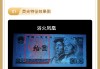 火舞山求签