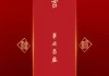 开大门放鞭炮，吉时文案助力庆典！