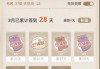 元神求签第三天任务，自我，突破极限！
