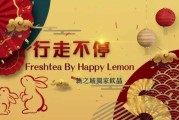 正月初五店铺开业的吉时，传统与现代的融合
