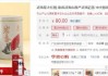 祥吉时大红袍，传承与创新的典范