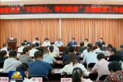 2019年8月6日，一个值得铭记的吉时