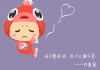 2018年2月金猪双鱼运势解析，事业与感情的双丰收