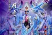 紫气祥云，解读中的祥瑞象征