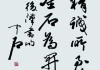 话如春风，温润而生辉