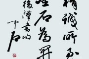 话如春风，温润而生辉