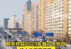2023年除夕八点关门，开启如意的新年新篇章