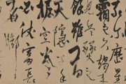 甑山庵求签，一段尘封的灵气之缘