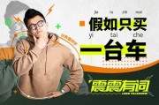 十二星座，每辆车都藏着甜蜜的糖