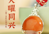 属虎人2024年运势解析，Tigers Year 2024