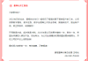 好，用户让我写一篇关于正月十二开工吉时的文章，先写标题，再写内容，内容不少于881个字。首先，我需要理解这个主题。正月十二开工，可能和农历有关，可能涉及传统节日或者习俗