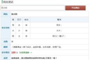 抖音名字吉凶，指南