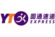 圆通山寺，求签的智慧与禅意