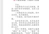 首先，我得选择一个吸引人的标题。标题要简洁明了，同时能引起读者的兴趣。比如十二星座都欢什么考试？解析你的星座偏好这个标题不错，因为它直接点明主题，同时提到解析偏好，让读者觉得有深度