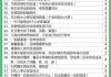 自闭症八字测算，从命理学角度解析自闭症特征