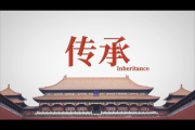 传承与创新，名字的吉凶与选择之道