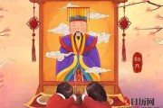 正月初九拜神吉时的确定与习俗解析
