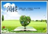 接下来，我得构思一个吸引人的标题。标题要简洁有力，同时能传达出文章的主题。比如锦鲤求签，喷泉起舞，一场跨越的文化盛宴这样的标题，既点明了主题，又有诗意