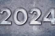 2024年9月11日的吉时吉日查询与运势解析