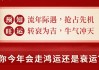 卜易居，八字测算，揭示命运与机遇
