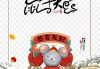 鼠年大吉，生肖鼠专属运势解析