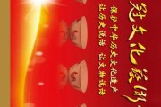 祖屋，传承文明，守护家园