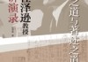 命名之道，在于音韵与意境的融合