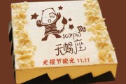 十二星座配吃什么蛋糕 十二星座配吃什么蛋糕