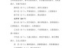 2024年长沙高考求签官网指南