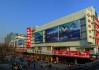 西单超市开业大吉时间表，丰富多彩的开业活动安排