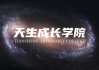 十二星座，解读宇宙的神秘密码