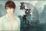 算命的三要诀是什么意思