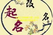 八字测算童子命,揭示命运与机遇的奥秘 八字测算童子命,揭示命运与机遇的奥秘