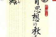 十二星座,未来最有可能成为老师的星座 十二星座,未来最有可能成为老师的星座