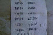家字辈名字取名的吉凶与意析