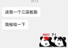 遇见牦牛，预兆与解梦的深层解析