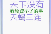 十二星座附魔，隐藏在星座背后的神秘力量