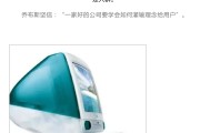 好，用户让我写一篇关于苹果按什么号码吉凶的文章。首先，我需要理解用户的需求。他们可能对苹果的型号或某些特定的号码感兴趣，可能是在寻找某种预判方法或者标准