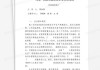 好，用户让我写一篇关于为什么一直梦见呢周公解梦的文章，先写标题，再写内容，内容不少于940字。首先，我需要理解用户的需求。看起来用户对周公解梦有疑问，特别是为什么会出现梦到的情况