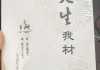 面相算命，解读生命奥秘的古老智慧