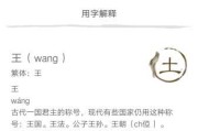 玄炜名字吉凶查询，解析玄炜这个名字的含义与寓意