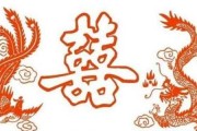 致命吉时，解析与应对策略