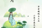 白事吉日吉时查询，自然与传统的力量